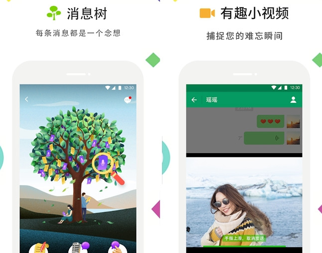 michat印度尼西亚版
