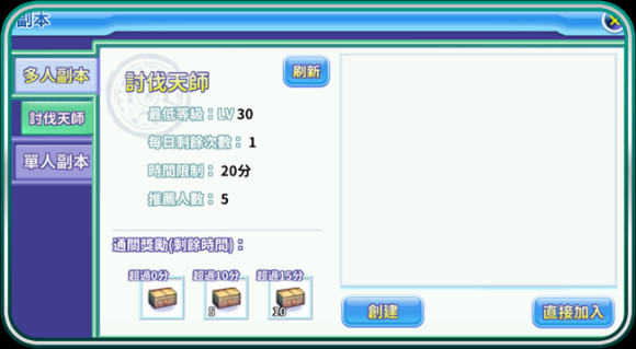 吞食天地归来单机版