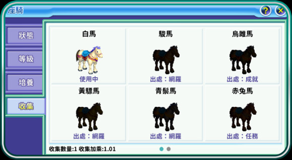 吞食天地归来单机版