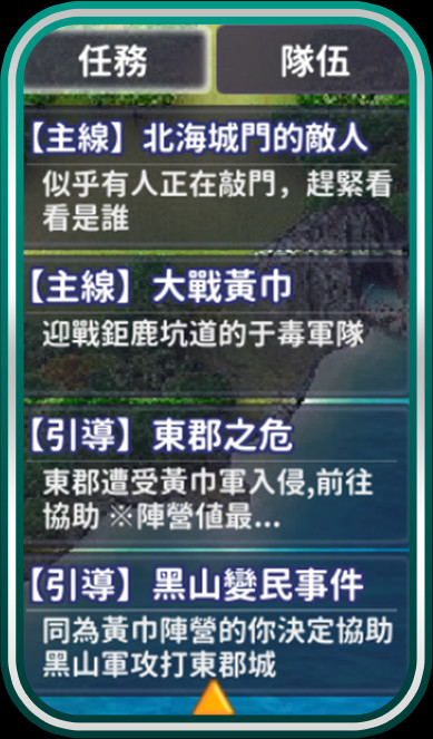 吞食天地归来单机版