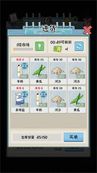 浴场之王mod