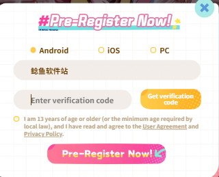 奇遇动物城国际服怎么事前预约