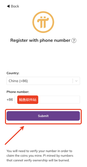 pi币app怎么登录