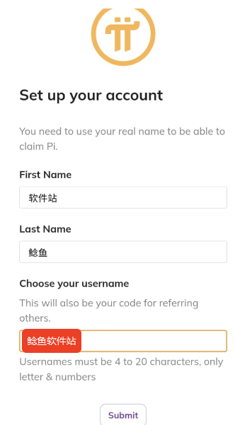 pi币app怎么登录