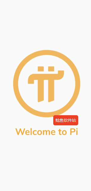 pi币app怎么登录