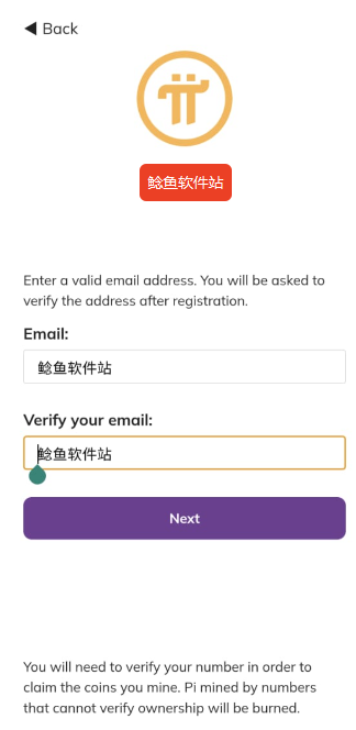 pi币app怎么登录