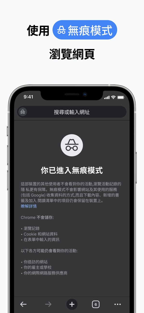 chrome手机安卓版截图4