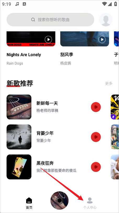 百度音乐mp3