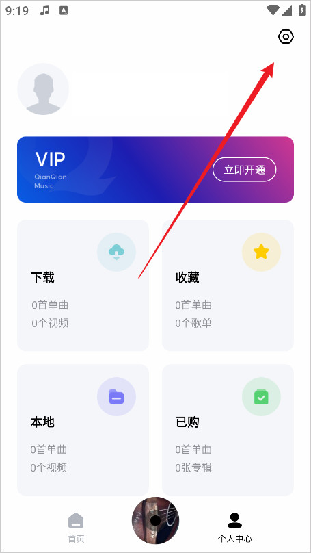 百度音乐mp3