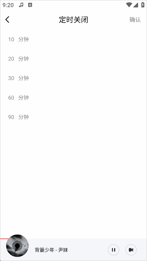 百度音乐mp3