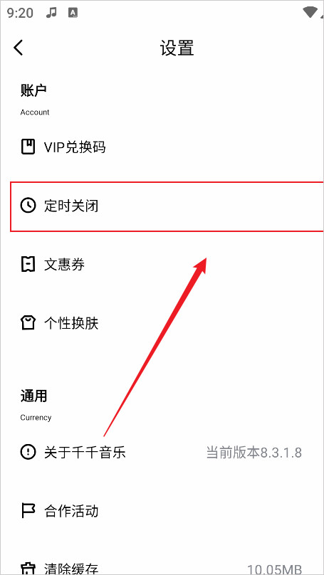 百度音乐mp3
