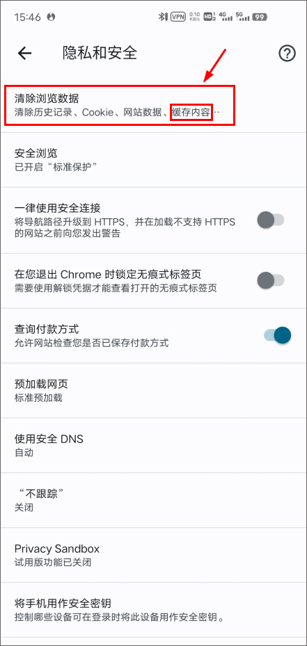 chrome手机安卓版