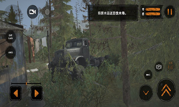 旋转轮胎泥泞奔驰手机版截图2