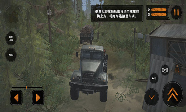 旋转轮胎泥泞奔驰手机版截图4