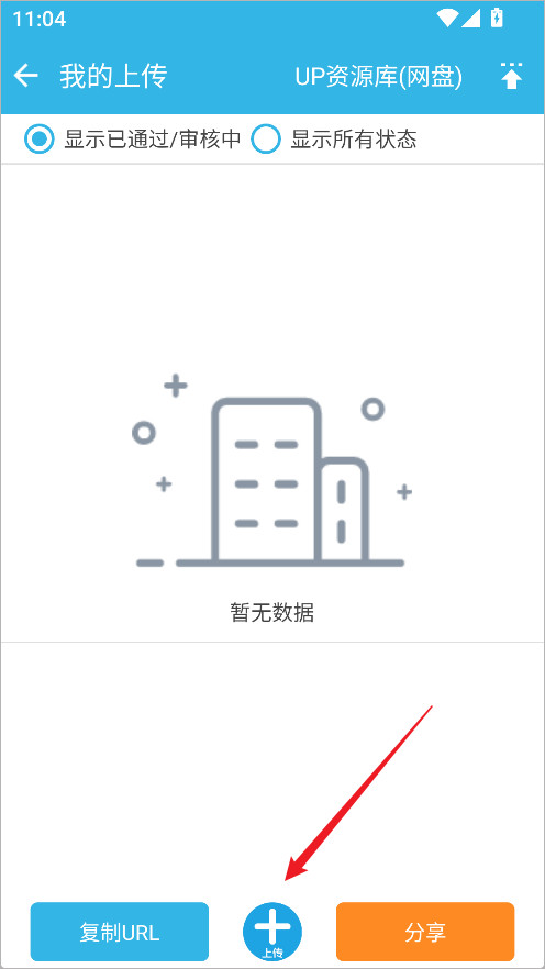 软件天空软件园
