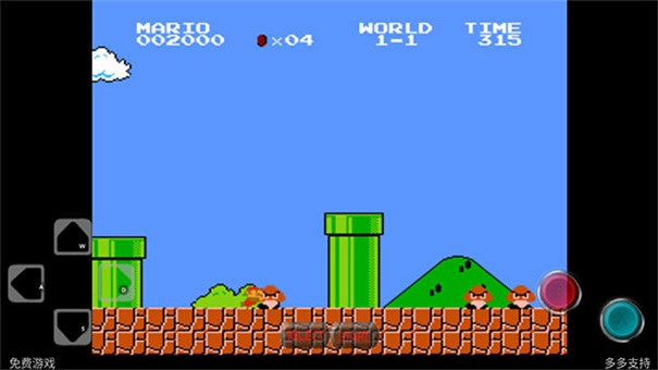 超级玛丽单机版截图0