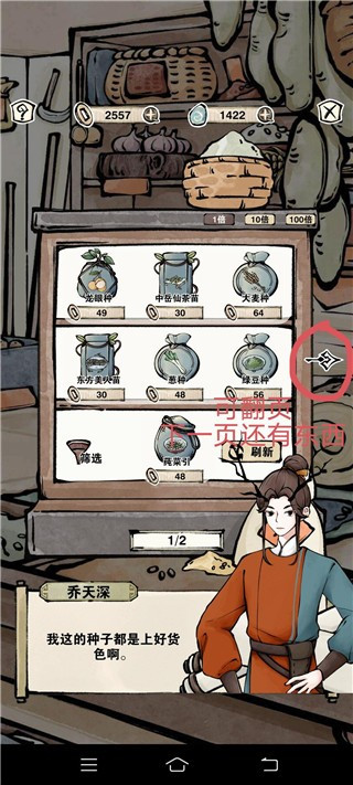 轮回茶肆正式版