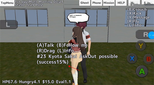 校园女生模拟器英文版