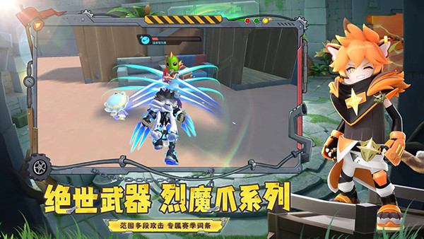 香肠派对比赛服截图2