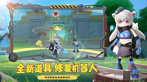 香肠派对比赛服截图4