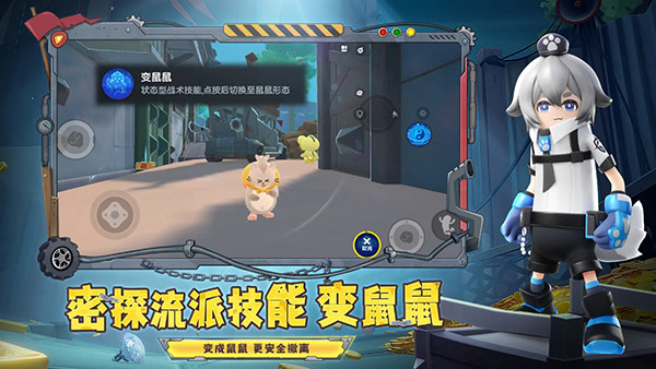 香肠派对比赛服截图3