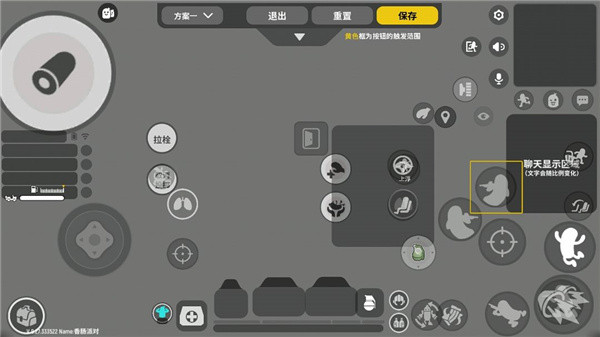 香肠派对比赛服