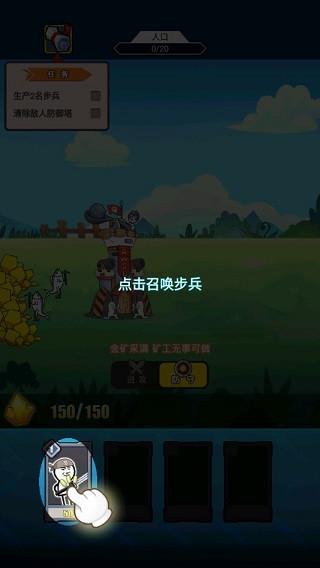 表情包战争内置菜单版