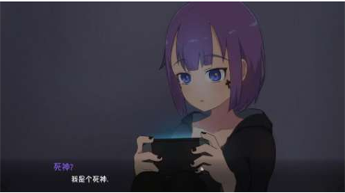 死神薇儿汉化版截图3