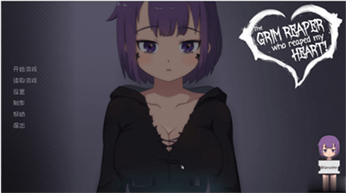 死神薇儿汉化版截图0