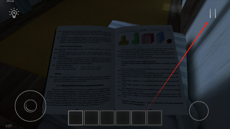 逃离家暴内置菜单版配图2