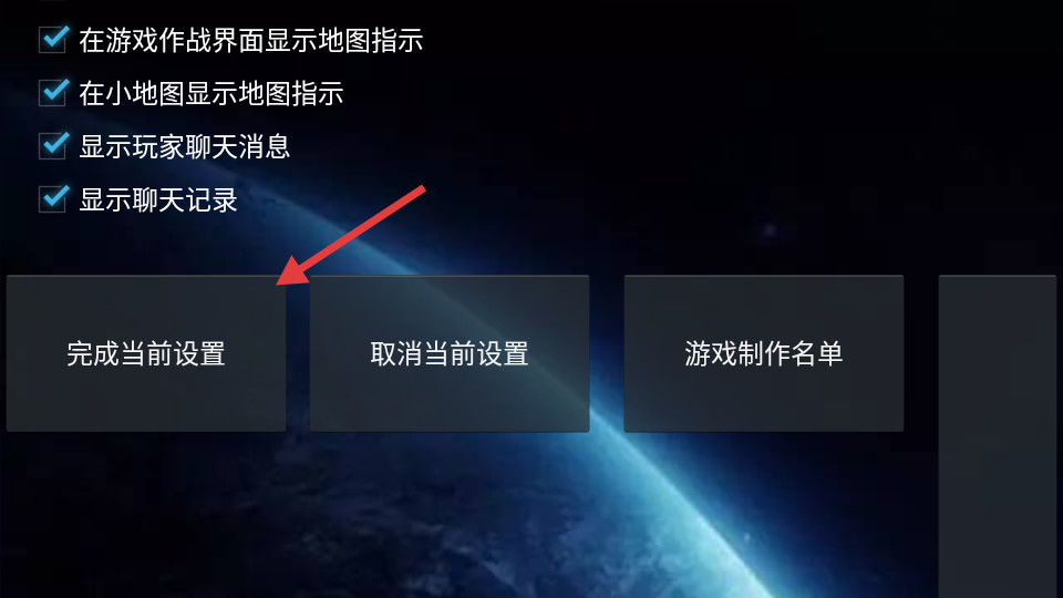 铁锈战争模组版