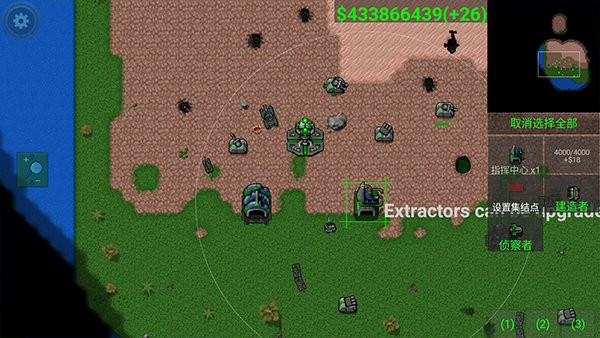 铁锈战争模组版