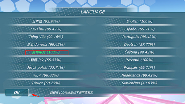 少女都市汉化版