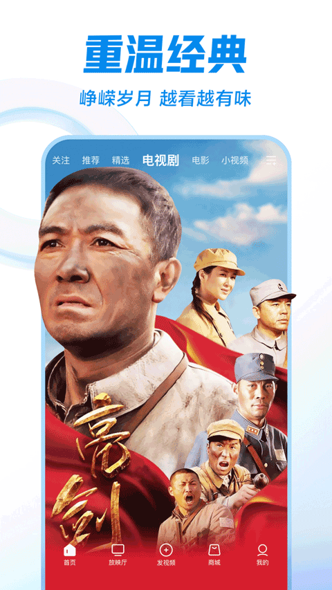 西瓜视频手机版截图2