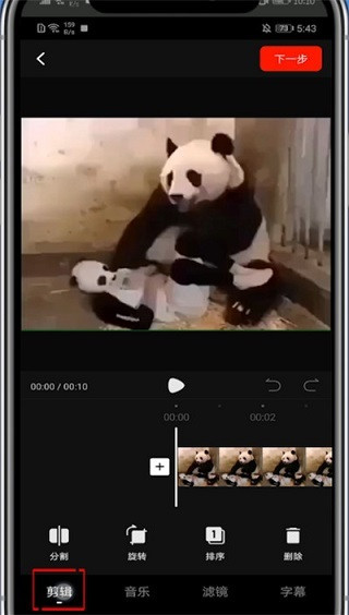 西瓜视频手机版