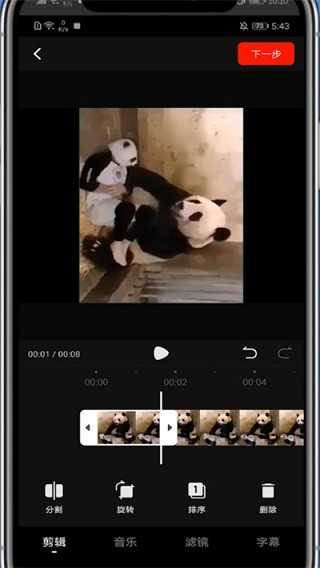 西瓜视频手机版