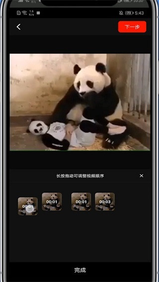 西瓜视频手机版