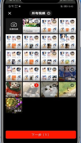 西瓜视频手机版