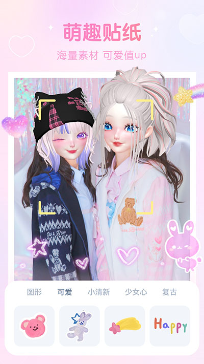 girlscam相机截图2