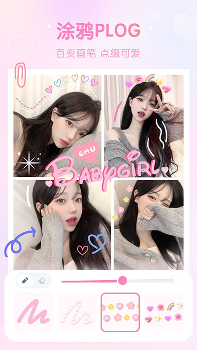 girlscam相机截图1