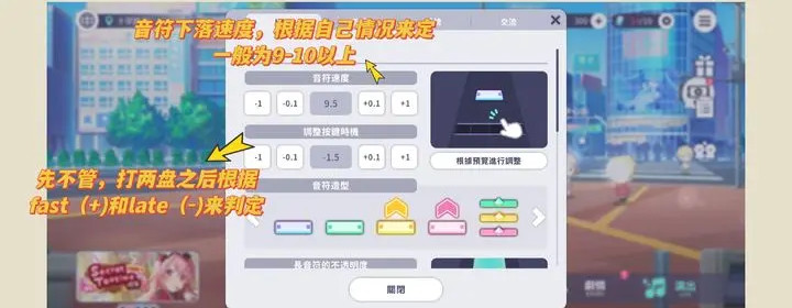 世界计划缤纷舞台国服