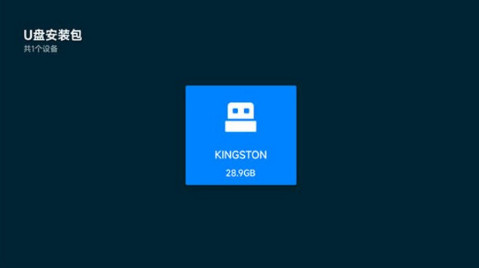 神木影视tv盒子