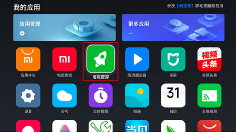 神木影视tv盒子