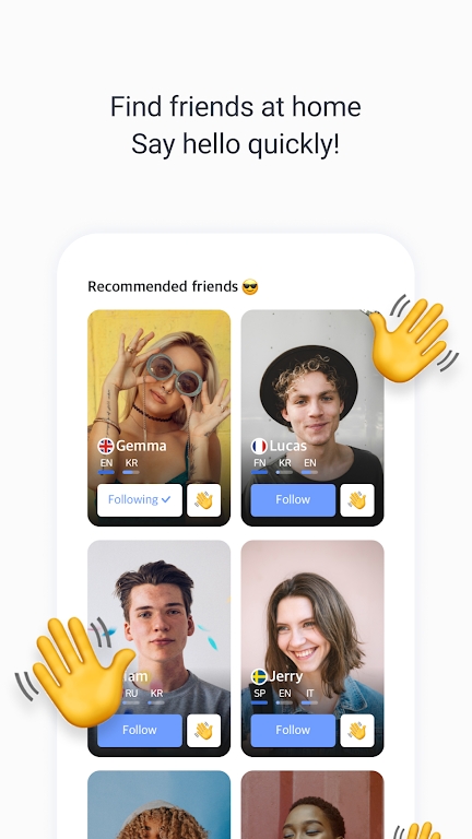 kfriends韩国交友软件截图2