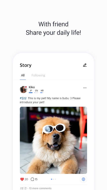 kfriends韩国交友软件截图5