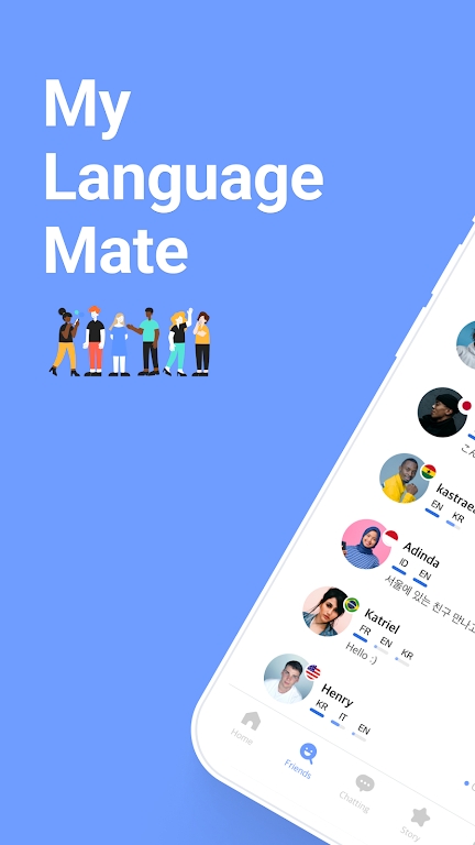 kfriends韩国交友软件