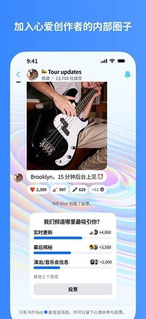 linkmessenger手机版截图2