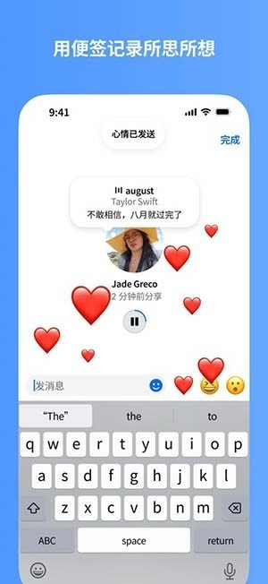 linkmessenger手机版截图0