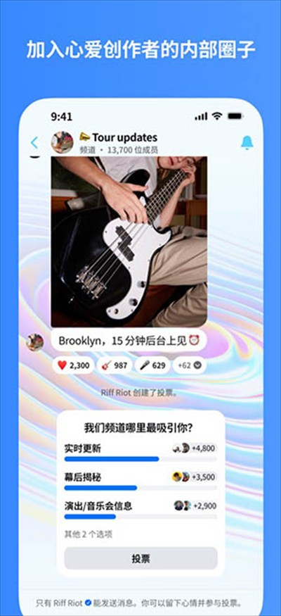 linkmessenger手机版