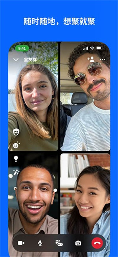 linkmessenger手机版